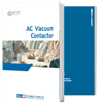 交流接触器